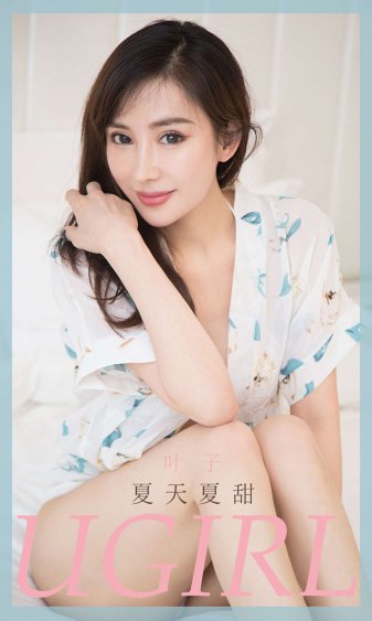 精装追女仔2